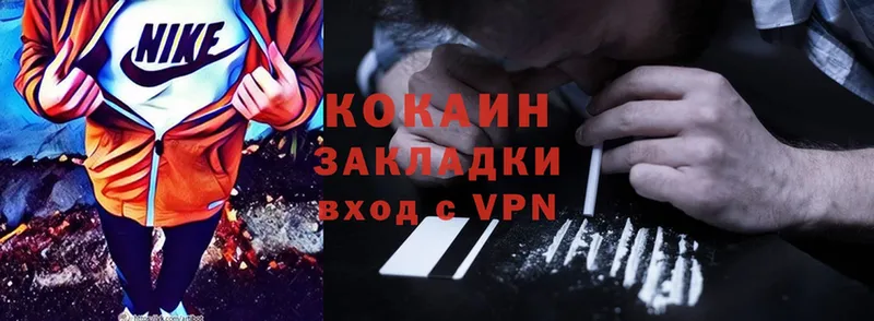 Cocaine FishScale Ясногорск